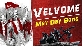 Miniatura del video "Velvome - May Day Song | வெல்வோமே - மே தின பாடல்  | ComradeGangsta"