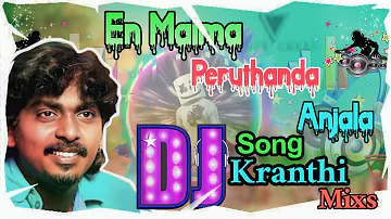 En Maima Peruthanda Anjala//Dj song||2022 my style full Roadshow Mixs By Dj kranthi mixs