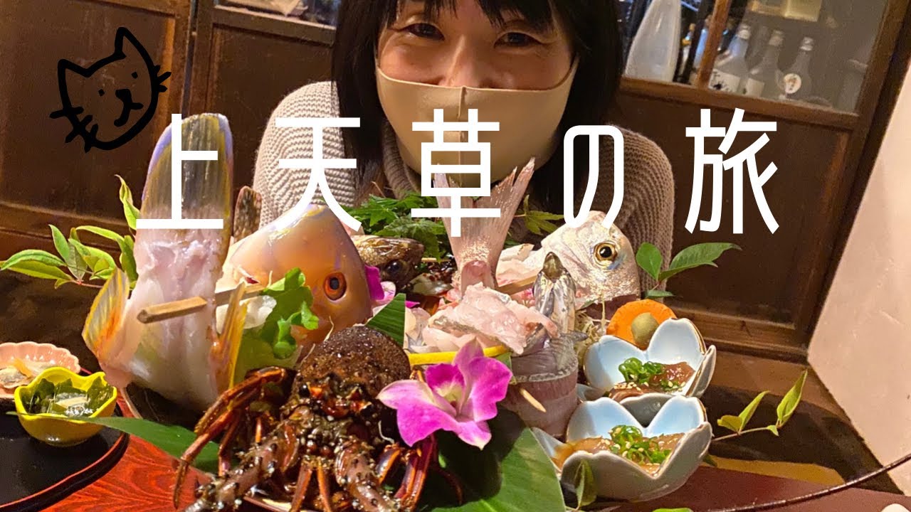 上天草の湯島にある「乙姫邸」にお泊りしてみました。