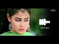 Tamil Emotional Love BGM | Uyire Uyire Piriyadhe Ringtone BGM | santhosh subramaniam bgm