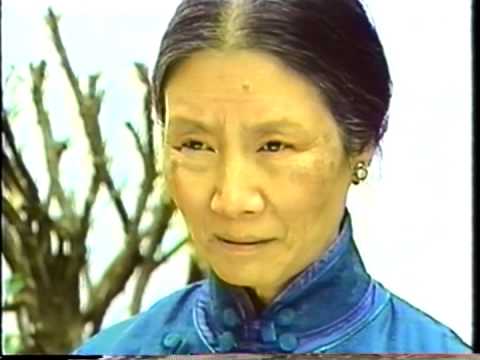 1997 亞視/大陸 原野 呂良偉 陳紅 郭晉安 呂中 黃達亮 許承先
