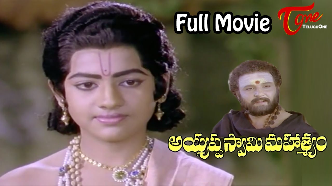 Ayyappa swamy mahatyam movie download