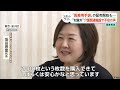 中東情勢悪化で生じた影響と格差…「医療用手袋」介護現場の実態調査【スポットライト】調査報道プロジェクト
