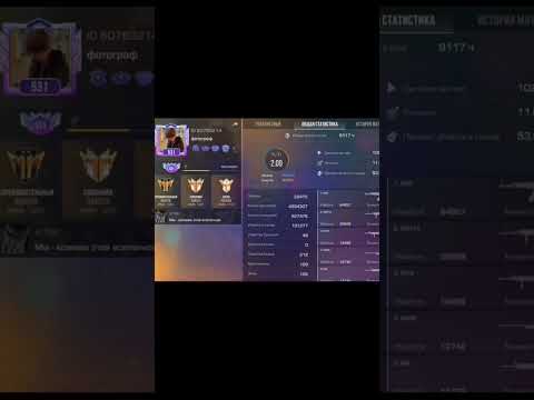 после покупки скина, указать ID #standoff2 #standoff #стандофф #стендофф2 #дуэльстандофф2