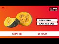 2020년 8월 19일 수요일 마트로 식자재마트 BLACK TIME SALE
