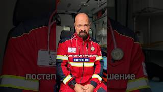 История из практики врача реаниматолога. Менингит