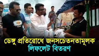Video Download