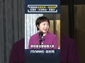 中國的政治鬥爭與經濟策略