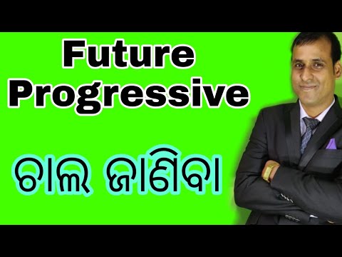 future-progressive-in-odia-||-basic-tense-chart-english-grammar-video-lesson