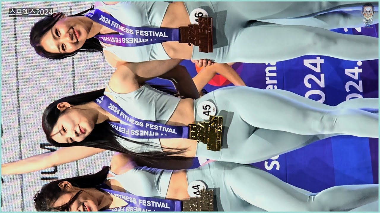 스포엑스(SPOEX)2024, 레깅스핏 대회 #스포엑스 #SPOEX  #CKLZ #따시기
