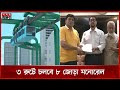 দেশের প্রথম মনোরেলে বদলে যাবে চট্টগ্রাম | Chittagong Mono Rail Project | Chattogram News | Somoy TV
