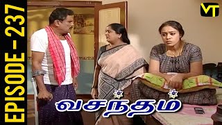 Vasantham | Episode 237 | Vijayalakshmi | Old Tamil Serials | Sun TV Serials | Vision Time