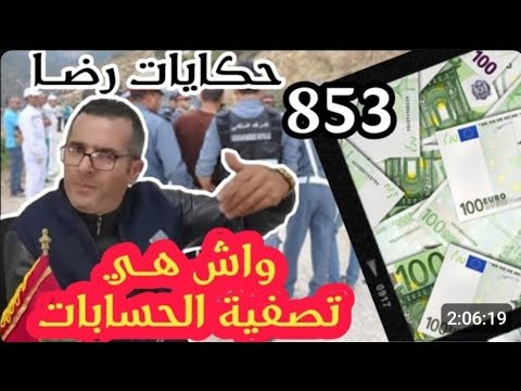 قصة بوليسية جـريمة قــتــل غامضة واش هي تصفية الحسابات تحقيقات تحريات بحث قصص بوليسية 