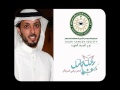 رحلة أمل نشيد 
