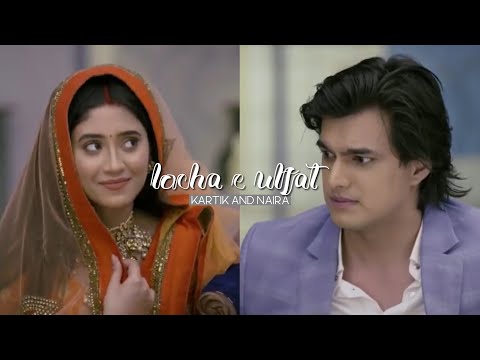 kartik x naira - locha e ulfat | yeh rishta kya kehlata hain | tanulovekaira