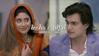 kartik x naira - locha e ulfat | yeh rishta kya kehlata hain | tanulovekaira