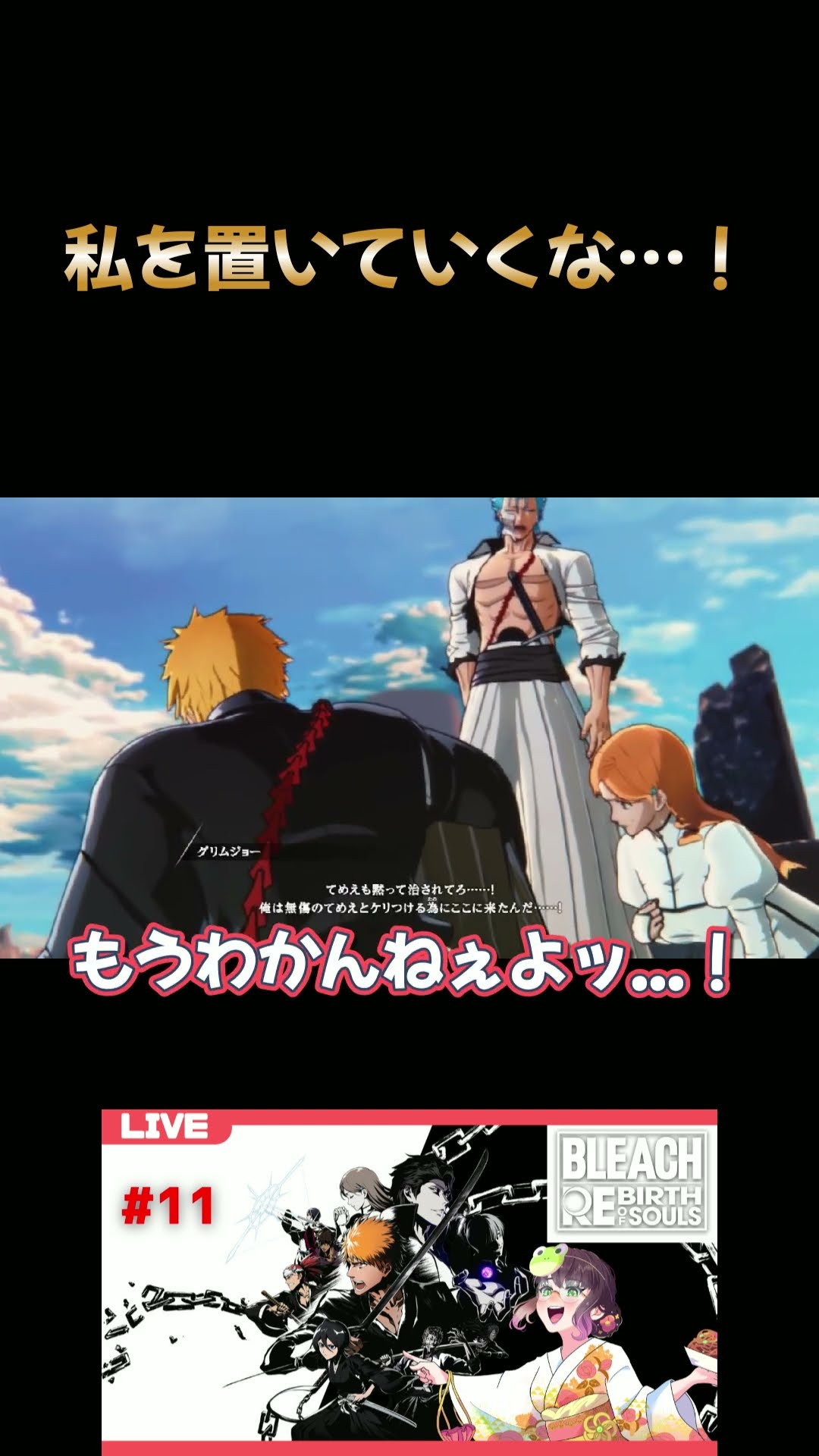 Spoilers Ahead] Please explain it in a way I can understand