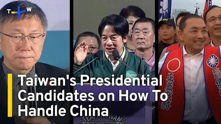 Taiwan's Presidential Candidates Bring Different Views on How To Handle China | TaiwanPlus News - DayDayNews