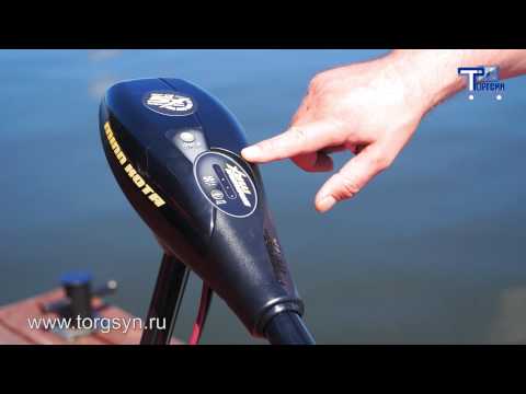 Minn Kota ENDURA MAX 55 - ходовые испытания Минн Кота Эндура мах 55 - ТоргСин