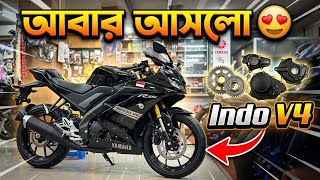 আবার আসলো R15 V4 Indo || Glossy Black R15 V4 Price in BD 2026 🇧🇩" || Yamaha R15 V4 || Arman Saroar