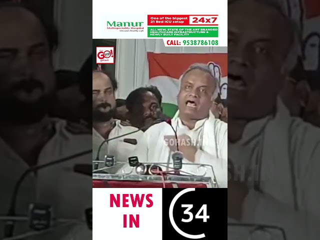 PRIYANK KHARGE HIGHLIGHTS MALLIKARJUN KHARGE DEVELOPMENT WORKS IN GULBARGA.