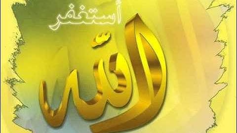 سورة الانفال والتوبة القيام 2011 مسجد الصحابة