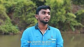 Aaya Hoon Tere Charno Mein | Stanley Sundar | Official Music | Latest Hindi Christian Song 2021