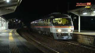 [4K60P]キハ85系特急ひだ20号飛騨金山駅通過