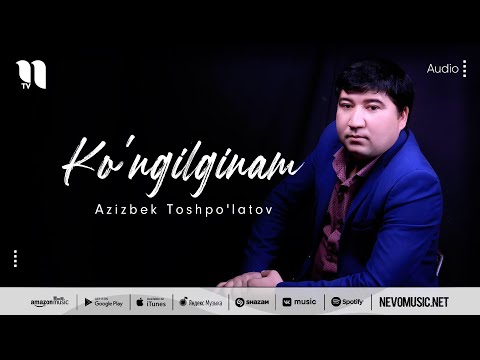 Azizbek Toshpo'latov — Ko'ngilginam (audio 2022)