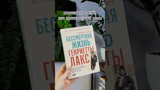 Выбрали книгу, которая...