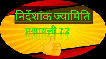 class 10 maths chapter 7 exercise 7.2 question 8 in hindi by manish sir