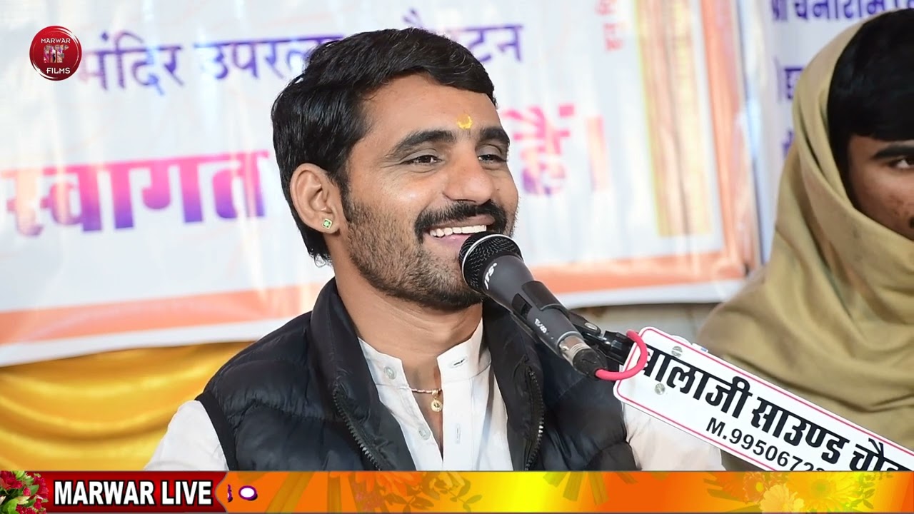 गहरी गहरी आम्लीया री छाव,पूनम सिंवर बांण्ड, सुपरहिट नया भजन राजस्थानी, New Song Rajasthani