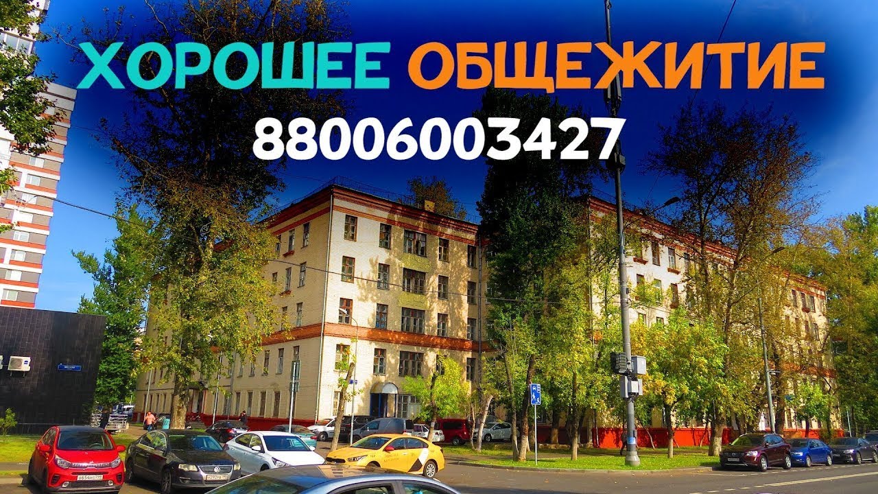 Снять жилье на оке