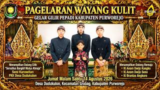 #LiveSetreaming PAGELARAN WAYANG KULIT GELAR GILIR PEPADI KABUOPATEN PURWOREJO TAHUN 2026