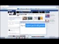 como cambiarse el nombre en facebook HD