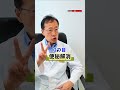 秋に旬を迎えるいちじくの美容効果 #shorts #いちじく #旬の食材