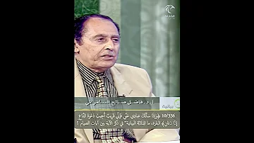10 336 وإذا سألك عبادي عني فإني قريب البقرة ما الدلالة البيانية في ذكر هذه الآية بين آيات الصيام 