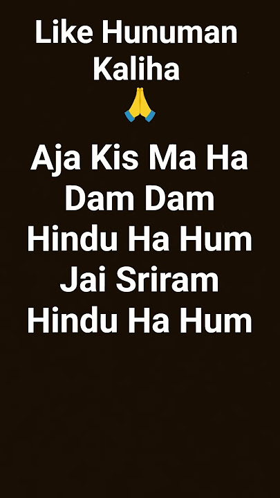 Hunuman Jai shree ram #Sriram #remix #dj #music #djmix