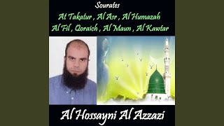 Sourate Al Asr (Quran)