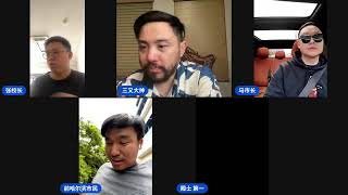 直播：有关组织，内部谈话，在海外如何避遍发疯、猝死