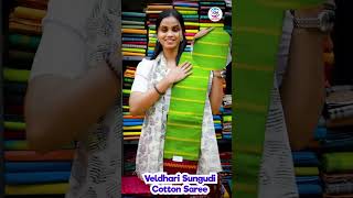 Madurai Veldhari Sungudi Cotton Saree (Summer Special) 🌤️❤️✨ !!! #saree #kmsarees #cottonsaree