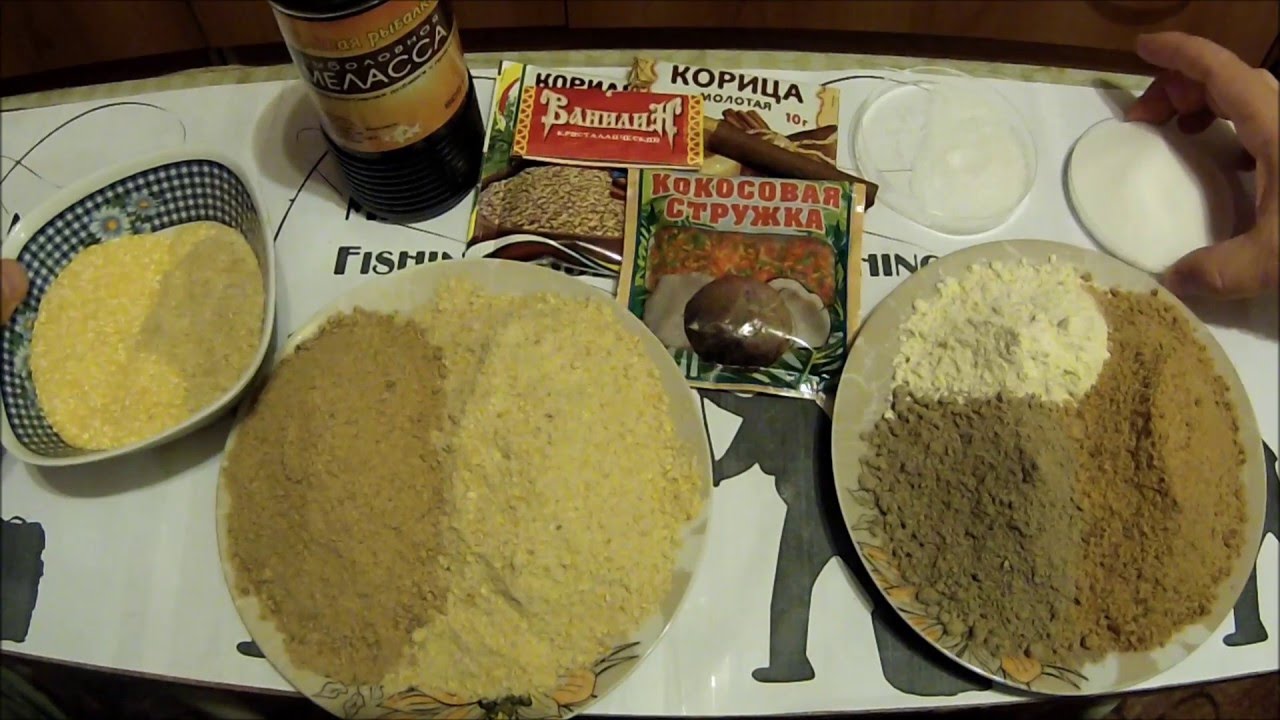 Прикормка для фидера на леща своими руками фото 932