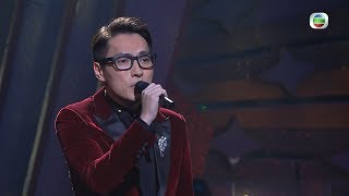 流行經典50年｜林景程靚聲唱《男人最痛》｜音樂｜我不是歌手｜廣東歌｜許志安｜是咁的，法官閣下