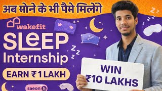 Sleeping Internshipin India 10 Lakh Sleep Internship सच कय ह? No Work, Only Sleep