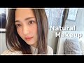 【ナチュラルメイク】大学生やOLさん必見!就活やお仕事にもしていける引き算メイク💄
