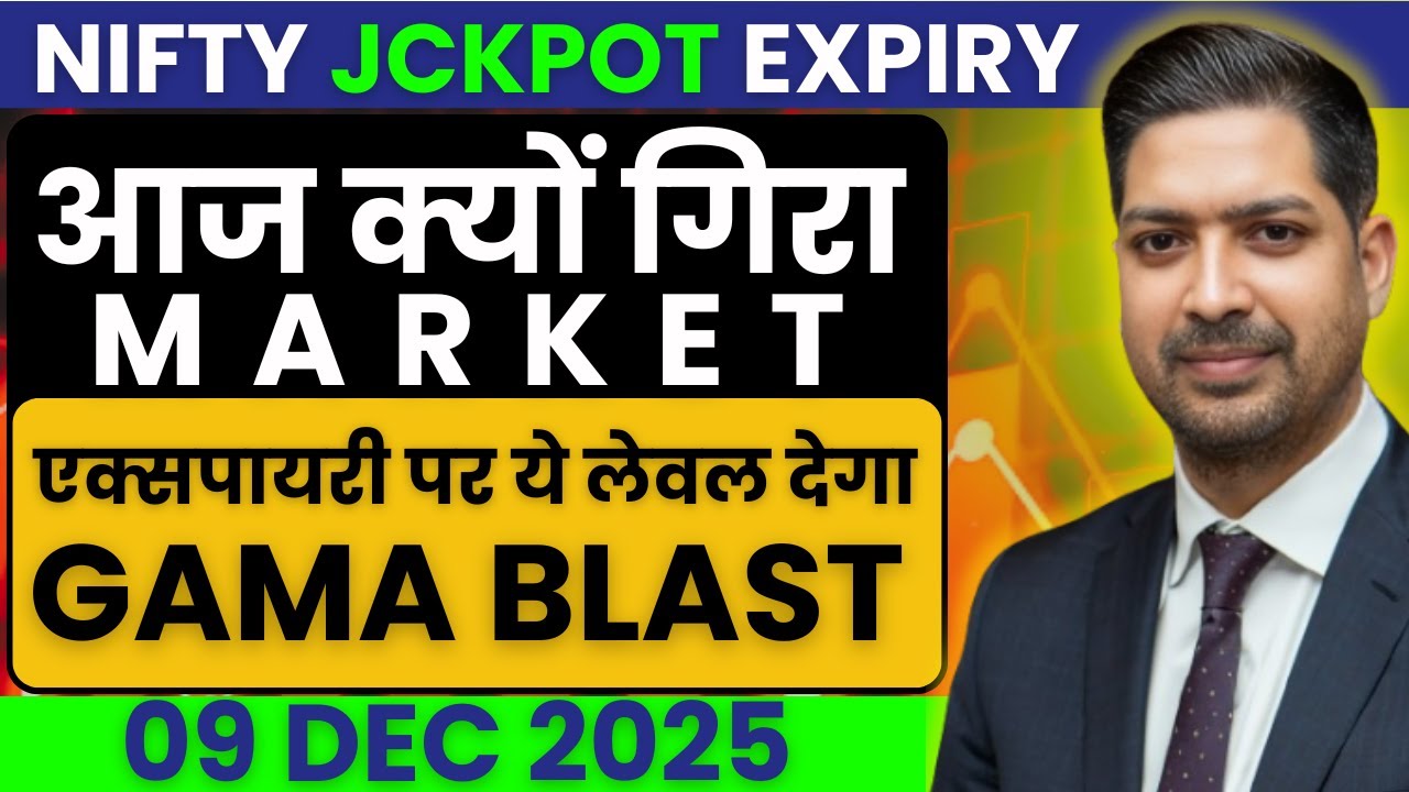 Nifty Intense Analysis for TUESDAY 09 DEC 2025 | Nifty Prediction ...