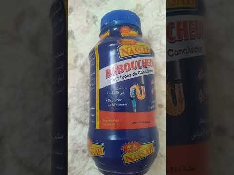 تجربتي مع مسلك المجاري نصاح وطريقة الاستعمال