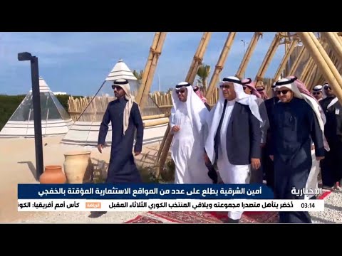 الجبير ل الإخبارية بلدية الخفجي حققت زيادة بنسبة 57 في مجال الاستثمار