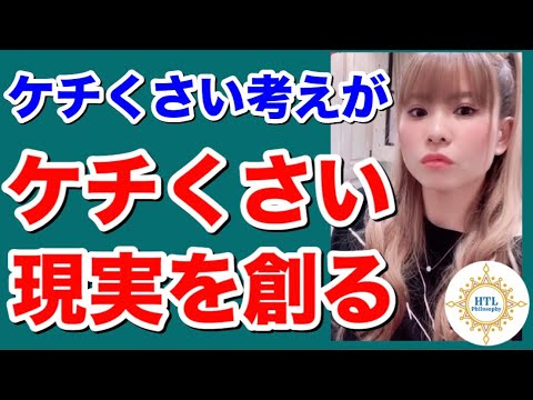 超神回 Htl第3期 すべてはエネルギーで創り出される Happyちゃん Youtube