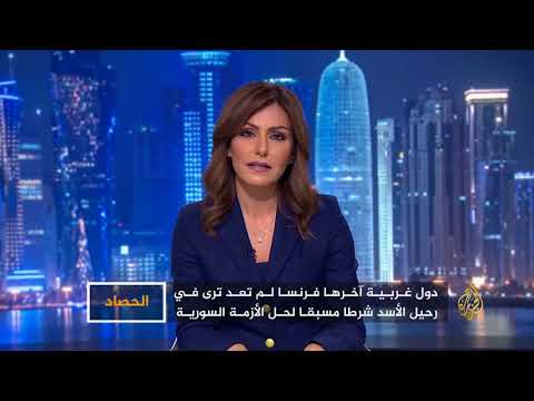 الحصاد- الأسد والقوات الكردية.. حفلة التخوين المتبادل